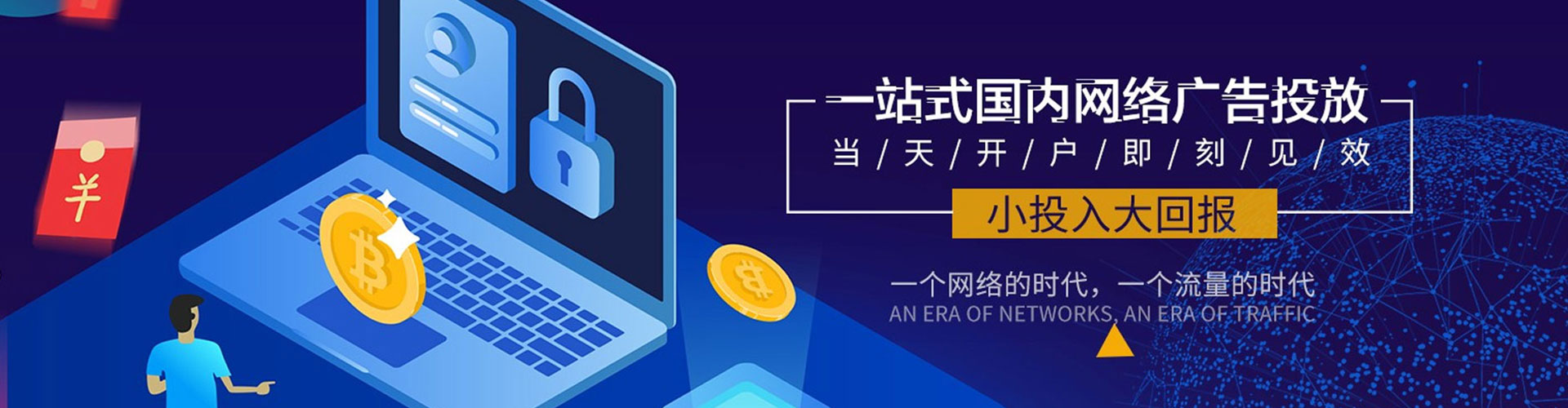 古交信息流怎么做